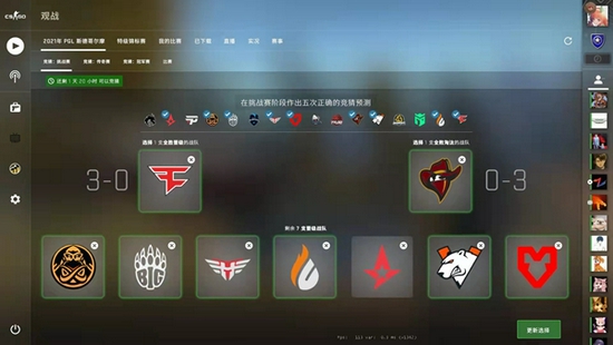 LPL战队AL成功晋级S15八强 TES与BLG面临挑战