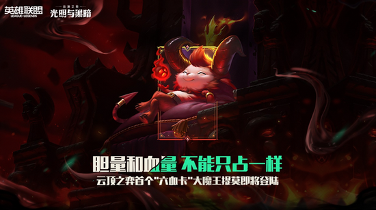 石景山区推动电竞产业高质量发展的新措施征求意见